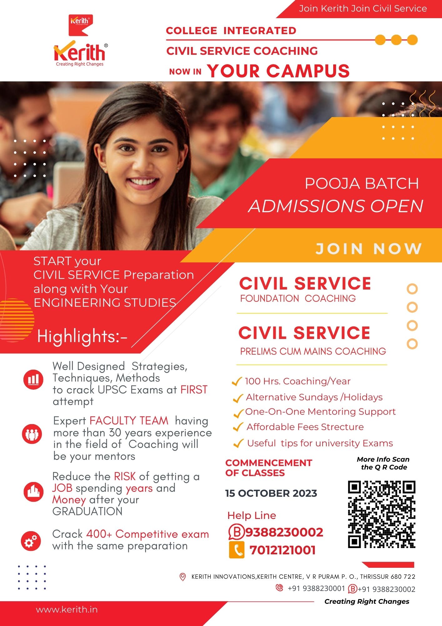 College integrated CS